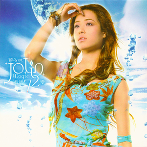 色五月婷婷青草高潮内射
