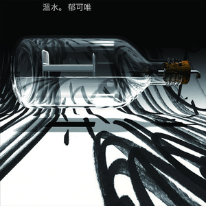 色五月婷婷青草高潮内射
