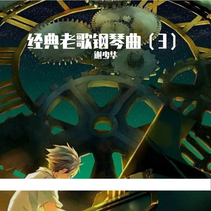 色五月婷婷青草高潮内射
